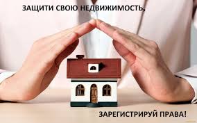 С 01.03.2025 введено правило определения дня, с которого считаются завершенными строительство или реконструкция здания или сооружения (Федеральный закон от 26.12.2024 N 487-ФЗ).
