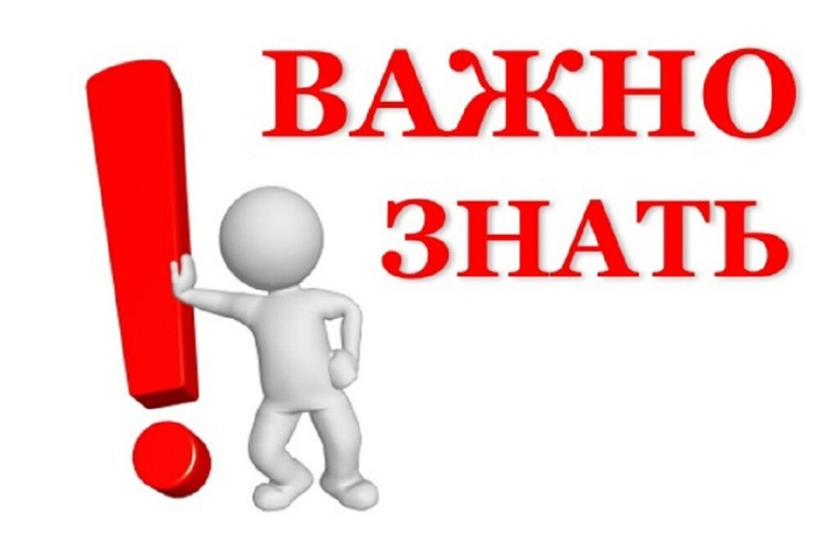 Важная информация !!! Участились случаи совершения по указаниям спецслужб Украины, в том числе с использованием мошеннических схем, диверсионных и террористических нападений на объекты российской энергетической инфраструктуры. Важная информация !!! Участились случаи совершения по указаниям спецслужб Украины, в том числе с использованием мошеннических схем, диверсионных и террористических нападений на объекты российской энергетической инфраструктуры.
